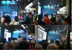 中軟高科柜務通于2017北京金融展正式發布