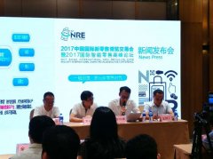 首屆中國新零售展 助力零售行業轉型升級