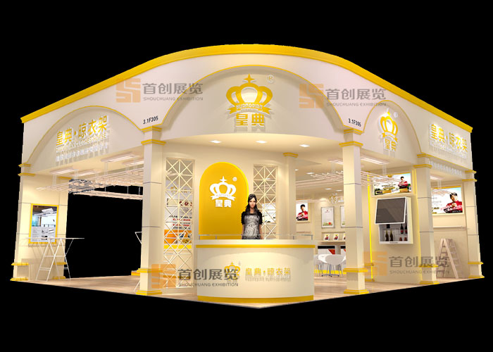 皇典  展會搭建(圖1)