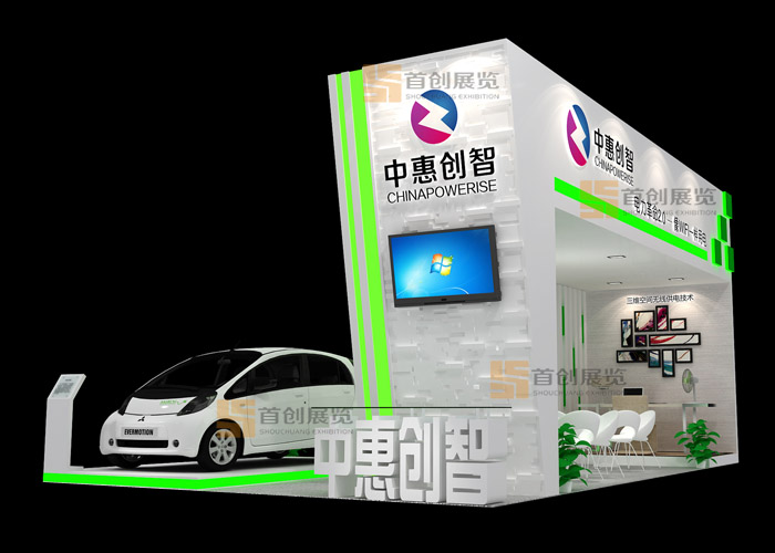 中惠創(chuàng)智  展位設(shè)計(jì)(圖2)