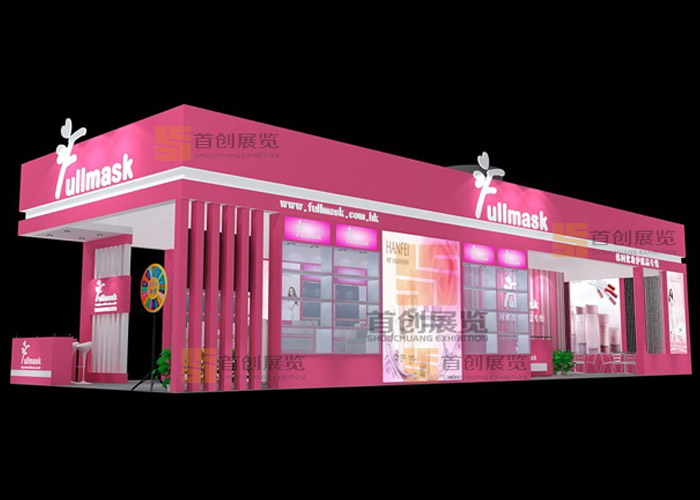 Fullmask  展臺設計(圖1)