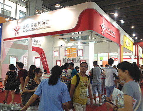 主峰五金制品廠 展臺設(shè)計方案