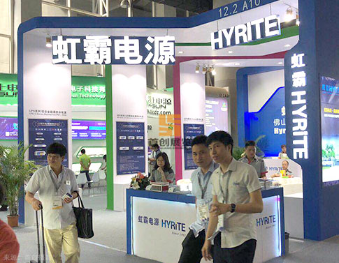 虹霸電源 展會(huì)搭建