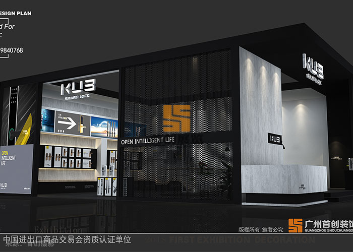 堅士 廣州建材展覽設(shè)計方案(圖1)