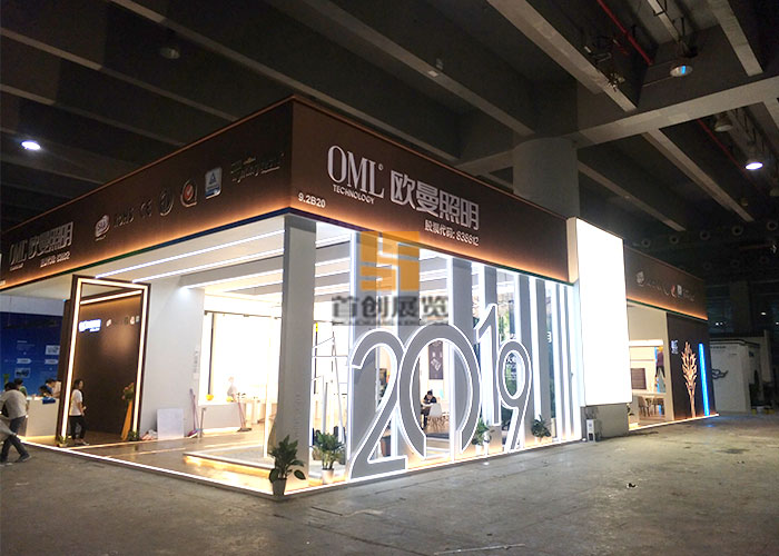 歐曼照明 展臺(tái)搭建(圖2) 歐曼照明 展臺(tái)搭建(圖2)