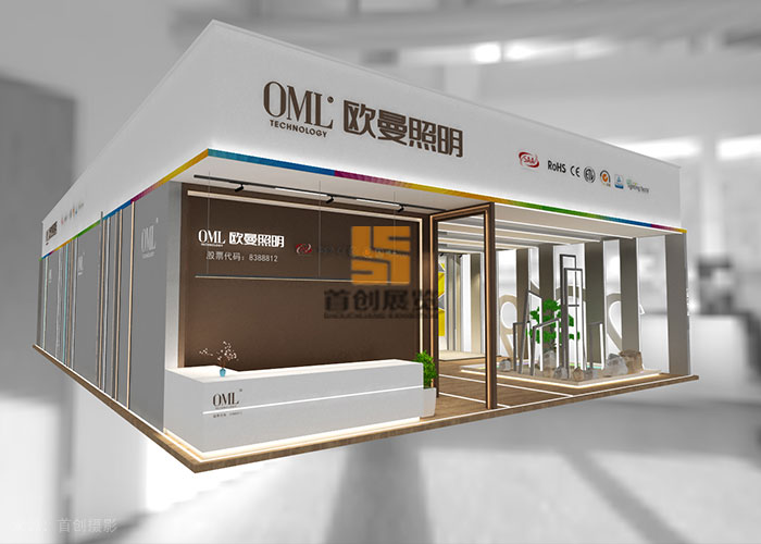 歐曼照明 展臺(tái)搭建(圖3) 歐曼照明 展臺(tái)搭建(圖3)